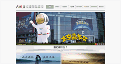 Desktop Screenshot of amlu.com.cn