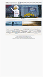 Mobile Screenshot of amlu.com.cn